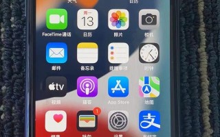 苹果手机怎么看有没有病毒-(苹果手机怎么看有没有病毒入侵)