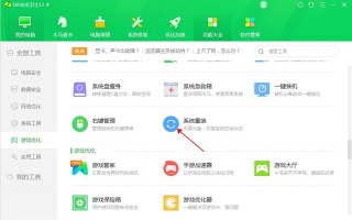 u盘启动大师怎样装系统（电脑如何重装系统）