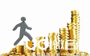 微商营销的三个阶段：解析怎么做才能成功？