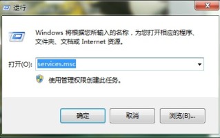 win7副本不是正版怎么激活（windows副本不是正版解决方法）