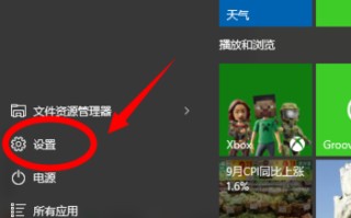 电脑在哪里设置开机密码（电脑设置开机密码方法详细）