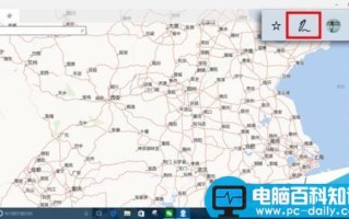 Win10系统中怎么使用墨迹给地图规划路线?