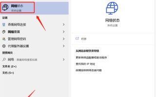 未识别的网络是什么原因（电脑上显示未识别的网络怎么解决）