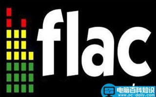 在哪里可以下载无损音乐？无损音乐免费下载方法图解