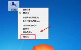 win7系统电脑突然重启（Win7系统打开宽带连接电脑自动重启解决方法）