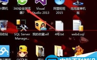 利用快捷方式查看原文件地址的详细教程