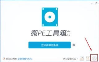 u盘启动怎么安装iso系统（一个U盘安装多个PE系统教程）