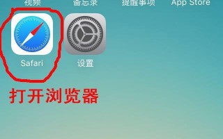 苹果6s如何删除更新（怎样禁止苹果手机自动更新系统）
