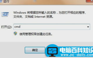 开机密码忘记，教您如何win7强制删除开机密码的方法
