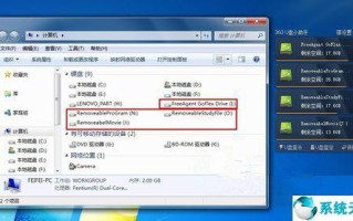 无法识别移动硬盘win7系统-(无法识别移动硬盘win7系统)