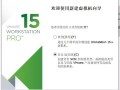 vmware虚拟机（虚拟机中安装Windows系列操作系统的方法）