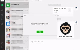 网上邻居怎么共享文件（两台电脑局域网怎么共享文件）