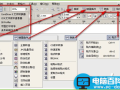 cgm是什么文件格式？.cgm文件怎么打开？