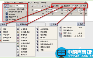 cgm是什么文件格式？.cgm文件怎么打开？