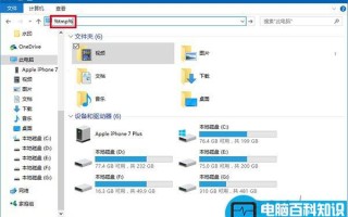 如何设置自动删除Win10系统的临时文件 Win10临时垃圾文件自动删除图文方法
