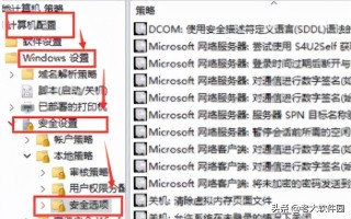 win10删除管理员账户（win10管理员权限设置怎么取消）