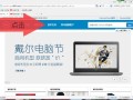 dell镜像win10如何恢复（如何恢复戴尔电脑的预装系统）