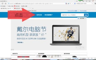 dell镜像win10如何恢复（如何恢复戴尔电脑的预装系统）