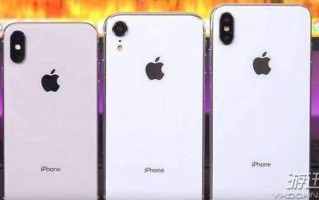 苹果xs手机价格是多少（iphonexs当前官网价格）