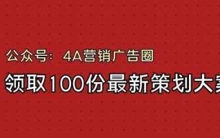 2022抖音快手视频号营销专题-159例