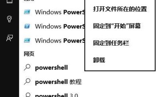 win10商店打不开怎么办（Win10应用商店打不开或闪退的解决方法）
