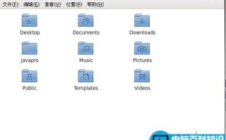 CentOS浏览文件夹文件取消新建窗口设置讲解