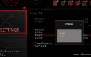 电脑怎么上锁快捷键（锁定电脑的几个方法）