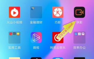 视频怎么添加音乐-(视频怎么添加音乐背景)