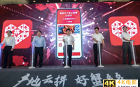 一只螃蟹的奇幻漂流：品牌化是中国农业的星辰与大海