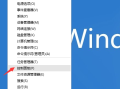 电脑百科知识网告诉您win10删除自带输入法的方法