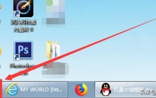win7清理垃圾bat（电脑一键清除垃圾的快捷方式）