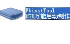 破解电脑密码后u盘启动-(u盘启动盘破解电脑密码)
