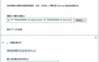 win10怎么一键关程序 win10一键关闭所有程序代码设置教程