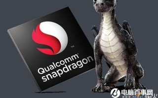 骁龙660和835哪个好（高通骁龙660和835对比）