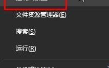 Win10系统安装英伟达显卡提示GeForce Experience遇到错误且必须关闭的解决方法
