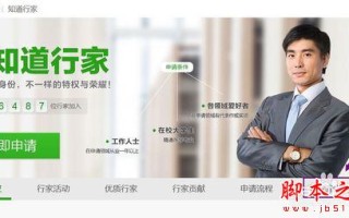 百度知道行家号如何通过推广引爆30万流量的经验分享