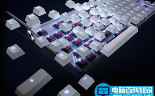 电脑百科为您讲解机械键盘轴体介绍