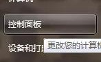 win7调屏幕亮度（win7调整屏幕亮度选项不见了）