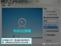 电脑摄像头打开是黑的（电脑摄像头打不开怎么回事）