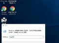 win10怎么图片查看器（win10系统怎么设置图片默认查看器）