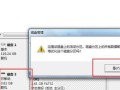 u盘写入保护怎么解除（u盘被写保护最简单解除方法）