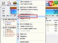 电脑打不开移动硬盘（移动硬盘打不开怎么修复详细图解）