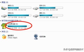 怎样拔出u盘更安全（u盘一定要安全退出再拔吗）