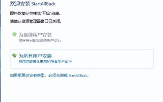 win7详细查看切换工具-(win7详细查看切换工具在哪)