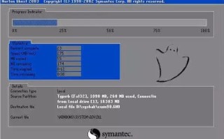 win764位一键重装-()