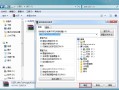 如何硬盘重装系统win7（win7系统安装移动硬盘教程详细）