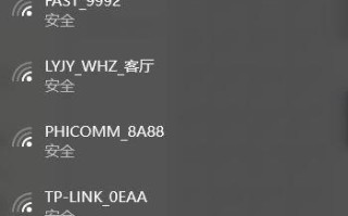 Win10系统如何开启内置WiFi热点 Win10系统开启内置WiFi热点的方法图文教程