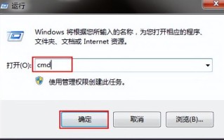 win7查看物理地址-(win7查看物理地址命令)