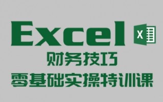 excel怎么保留两位小数（Excel快速录入小数的技巧）