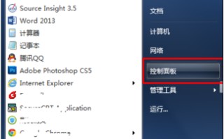 win7输入法找不到了（win7输入法图标不见了怎么办）